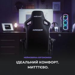Кресло для геймеров Anda Seat Kaiser 4 Size L Black Premium PVC (AD12YDDC-L-20-B-PV/C) - Картинка 7