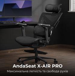 ����� ��� ������� Anda Seat X-Air Pro Size XL Mesh Space Black (AD-WY-01-BBB-B01) - �������� 6