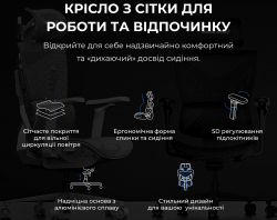 ����� ��� ������� Anda Seat X-Air Pro Size XL Mesh Space Black (AD-WY-01-BBB-B01) - �������� 7