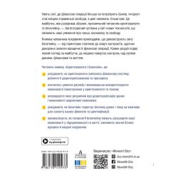 ������������ � ��������. ������� ������� + ���������� - �������� 2