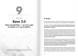 ������������ � ��������. ������� ������� + ���������� - �������� 11