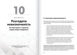 ������������ � ��������. ������� ������� + ���������� - �������� 12