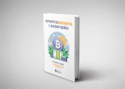 ������������ � ��������. ������� ������� + ���������� - �������� 15