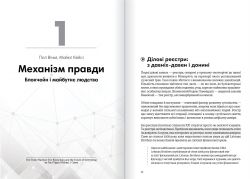 ������������ � ��������. ������� ������� + ���������� - �������� 3