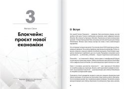 ������������ � ��������. ������� ������� + ���������� - �������� 5