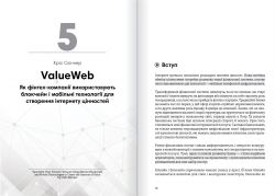 ������������ � ��������. ������� ������� + ���������� - �������� 7