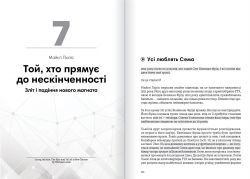 ������������ � ��������. ������� ������� + ���������� - �������� 9