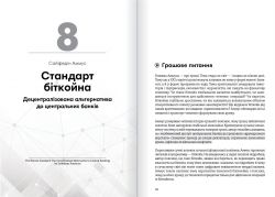 ������������ � ��������. ������� ������� + ���������� - �������� 10