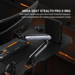 � ��������� Anda Seat Stealth Pro II RGB 17"-42" White (AD-W-A9X-1S-BW) (VESA100�100) - �������� 9