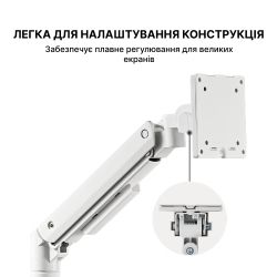 � ��������� OfficePro MA801W 17-49" White (VESA100�100) - �������� 12