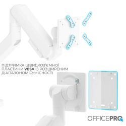 Кронштейн OfficePro MA851W (VESA200х200) - Картинка 11