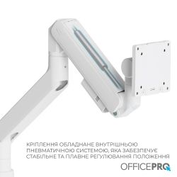 Кронштейн OfficePro MA851W (VESA200х200) - Картинка 9