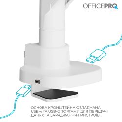 Кронштейн OfficePro MA851W (VESA200х200) - Картинка 10