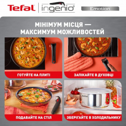 Набір посуду Tefal Ingenio Emotion 8 предметів (L8979804) - Картинка 3