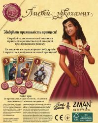 �������� ��� Lord of Boards ����� ��������� (LOB2109UA_eco) - �������� 2