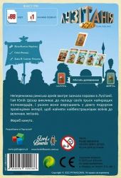 �������� ��� Lord of Boards �������� XXI (LOB2212UA) - �������� 2