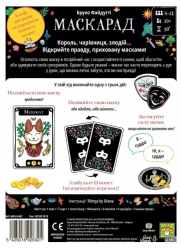 �������� ��� Lord of Boards �������� (LOB2307UA) - �������� 2