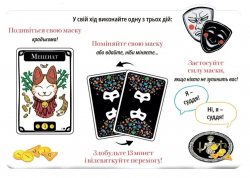 �������� ��� Lord of Boards �������� (LOB2307UA) - �������� 7