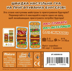 �������� ��� Lord of Boards ������ ������� (LOB2319UA) - �������� 3