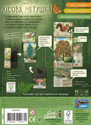 �������� ��� Lord of Boards ˳���� ������� (LOB2329UA) - �������� 3