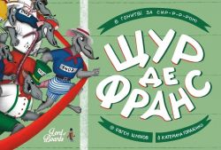 �������� ��� Lord of Boards ��� �� ����� (LOB2337UA) - �������� 2