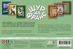 �������� ��� Lord of Boards ��� �� ����� (LOB2337UA) - �������� 3