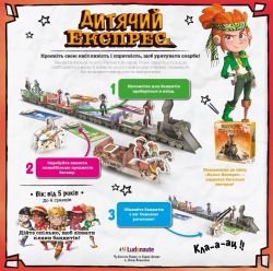 Настольная игра Lord of Boards Детский Экспресс (LOB2347UA) - Картинка 3