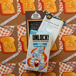 �������� ��� Lord of Boards Unlock! ������ �������. ������� ��������� ������� (LOB2348UA) - �������� 4