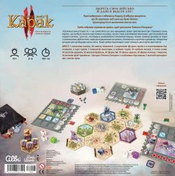 Настільна гра Lord of Boards Таємниці замку Карак ІІ (LOB2357UA) - Картинка 3