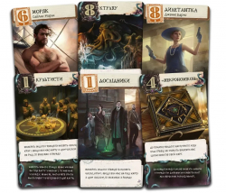 Настільна гра Lord of Boards Жах Аркгема. Лист Лавкрафта (LOB2409UA) - Картинка 3