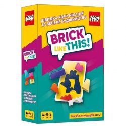 �������� ��� Lord of Boards Brick Like This! (LOB2502UA)