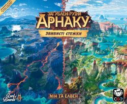Настільна гра Lord of Boards Загублені руїни Арнаку: Звивисті стежки (LOB2504UA) - Картинка 2