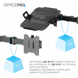 Кронштейн OfficePro MA113B 17-49" Black (VESA100х100) - Картинка 7