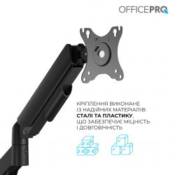 Кронштейн OfficePro MA431B 17-32" Black (VESA100х100) - Картинка 12