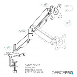 Кронштейн OfficePro MA431B 17-32" Black (VESA100х100) - Картинка 13
