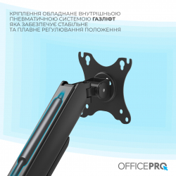 � ��������� OfficePro MA511B 17-32" Black (VESA100�100) - �������� 6