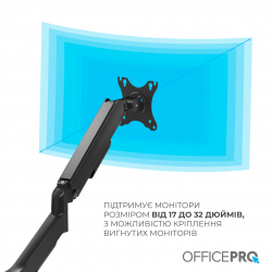 � ��������� OfficePro MA511B 17-32" Black (VESA100�100) - �������� 8