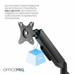 � ��������� OfficePro MA511B 17-32" Black (VESA100�100) - �������� 9