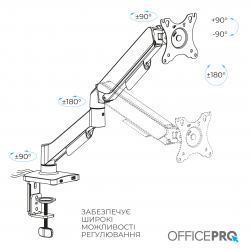 � ��������� OfficePro MA511B 17-32" Black (VESA100�100) - �������� 13