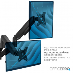 Кронштейн OfficePro MA512B 17-32" Black (VESA100х100) - Картинка 7