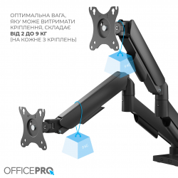 Кронштейн OfficePro MA512B 17-32" Black (VESA100х100) - Картинка 8