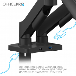 Кронштейн OfficePro MA512B 17-32" Black (VESA100х100) - Картинка 9