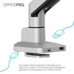 Кронштейн OfficePro MA601G 17-40" Gray (VESA100х100) - Картинка 9