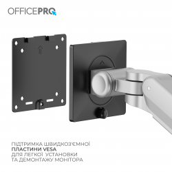 Кронштейн OfficePro MA601G 17-40" Gray (VESA100х100) - Картинка 11