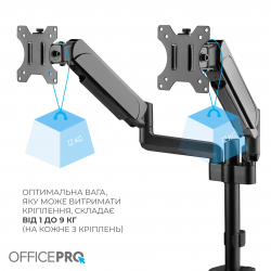 Кронштейн OfficePro MA722B 17-32" Black (VESA100х100) - Картинка 8