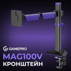 � �������� �������� ��� �������� GamePro 17-40" Black/Violet (MAG100V) - �������� 9
