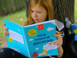 Мрій. Плануй. Досягай. Тренінг із саморозвитку для підлітків №1 - Картинка 15