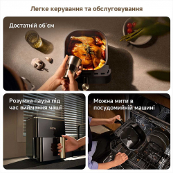 Мультипіч Mova AeroChef AF10 Pro (MOVA-AF10Pro) - Картинка 3