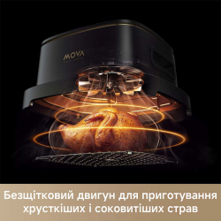 ���������� Mova AeroChef AF20 Pro (MOVA-AF20Pro) - �������� 6