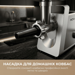 М`ясорубка Mova MG20 (MOVA_MG20) - Картинка 6